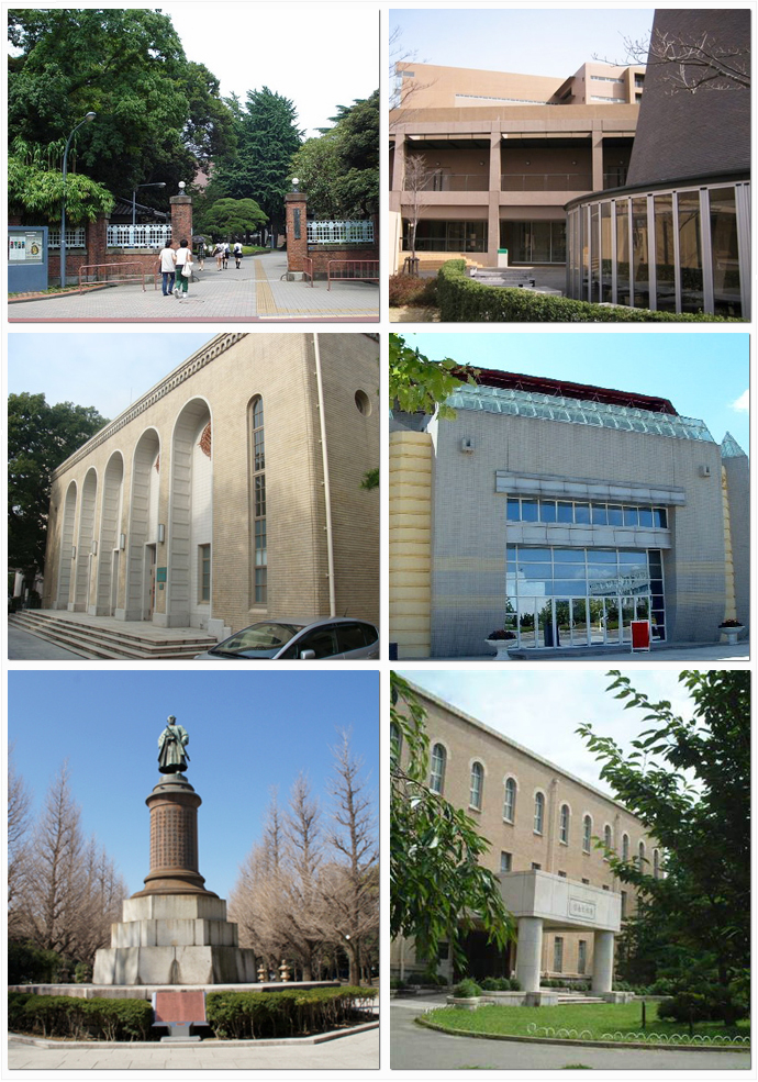 日本神户大学